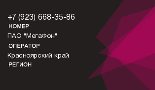 9236683586